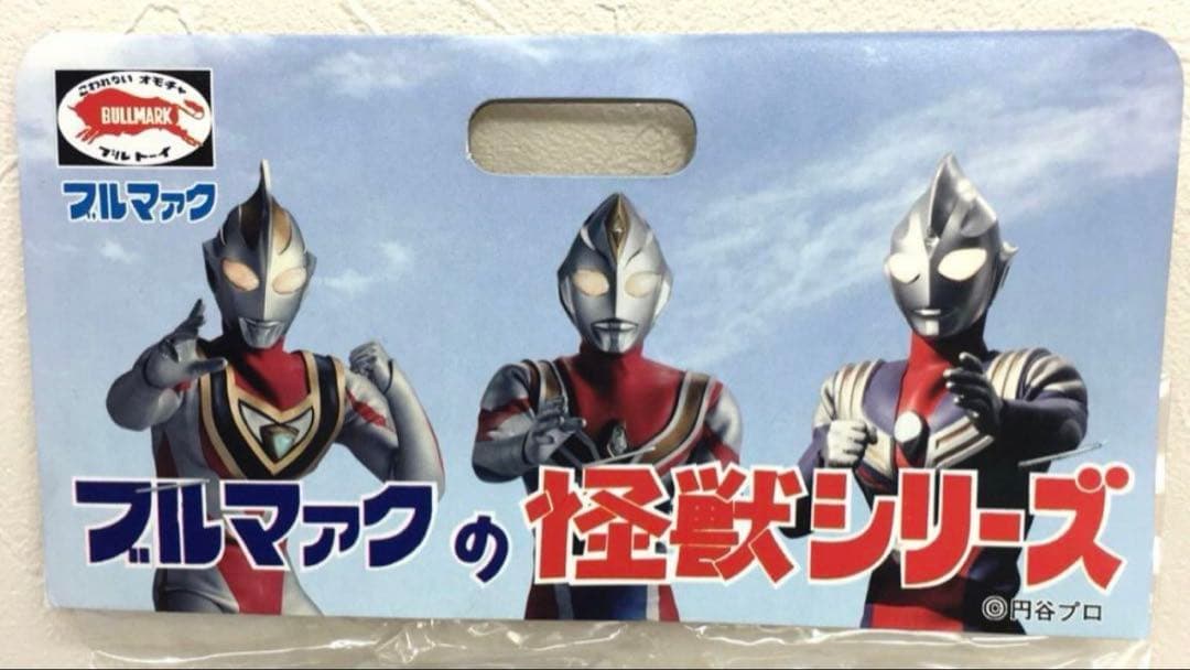 ◆新品未使用　2期版　ブルマァクの怪獣シリーズ　シーモンス　2001