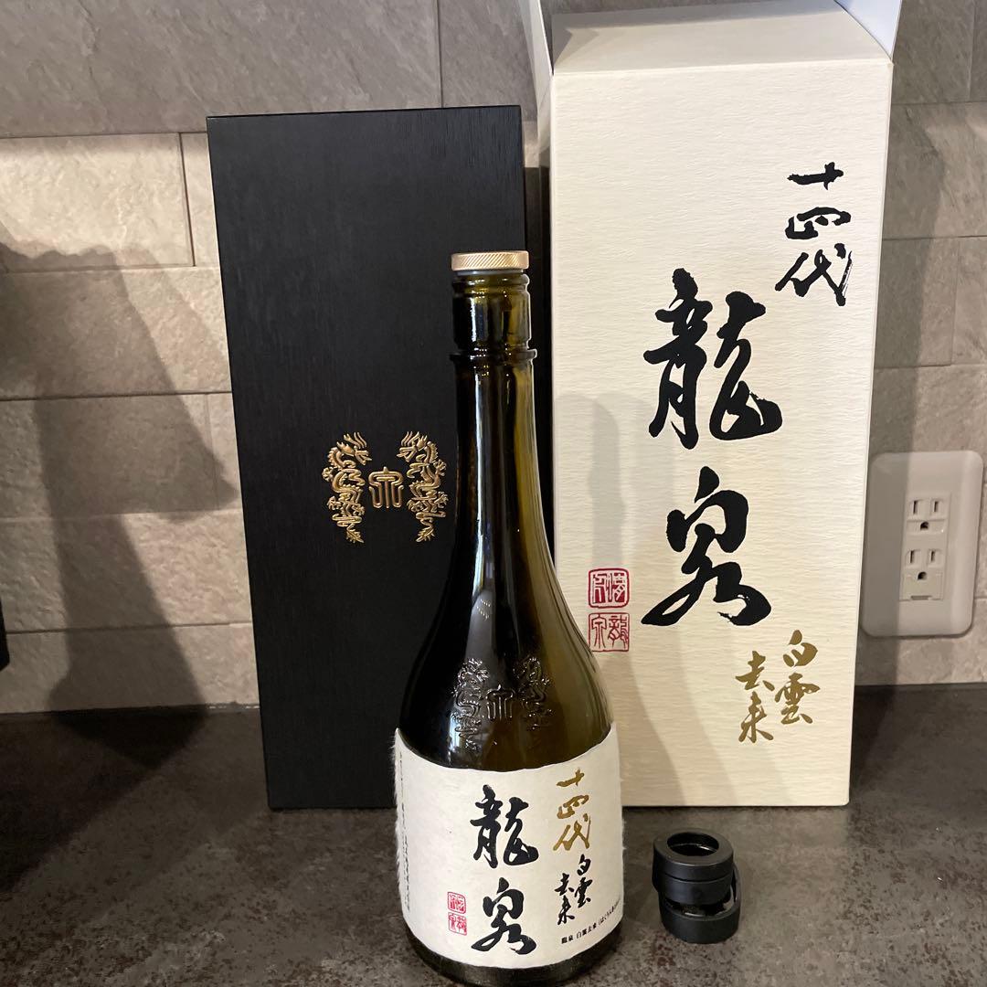 【空瓶】十四代　龍泉 白雲去来　　 日本酒 化粧箱有り