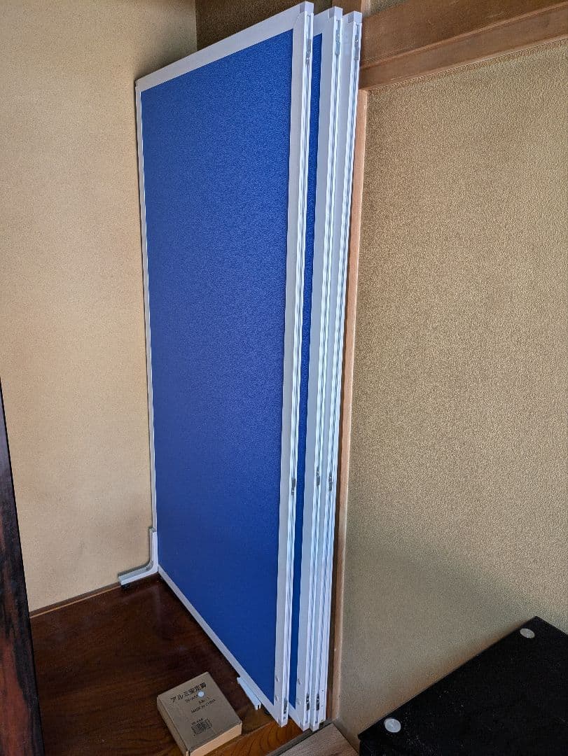 パーテーション