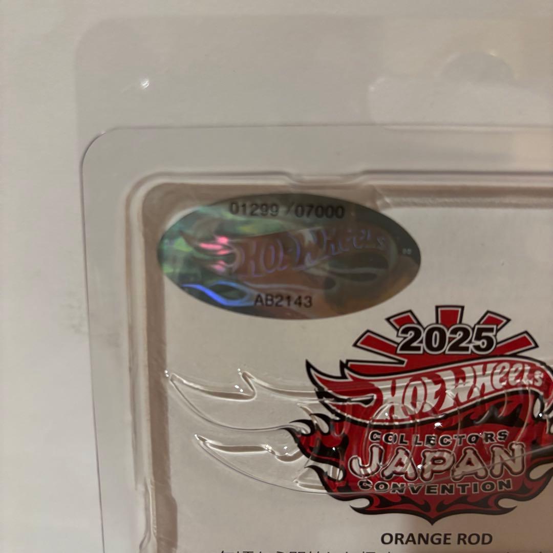 ホットウィール ジャパンコンベンション限定カー2025