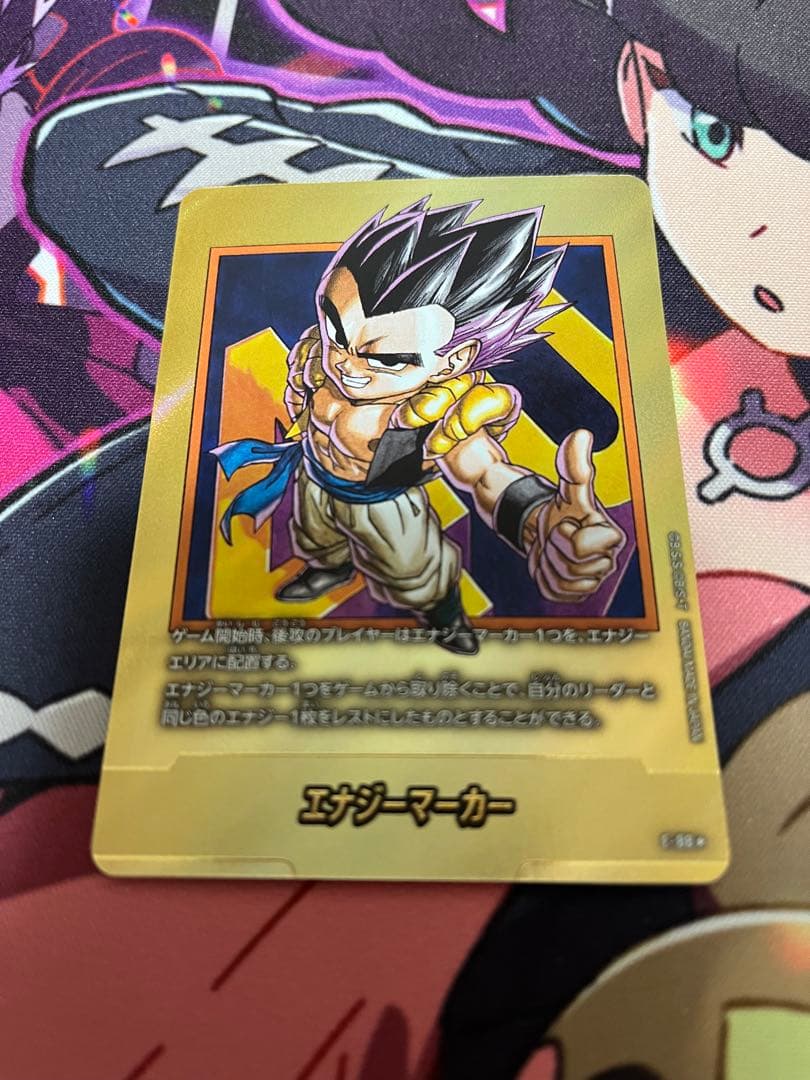 エナジーマーカー金 ドラゴンボールカード　40巻