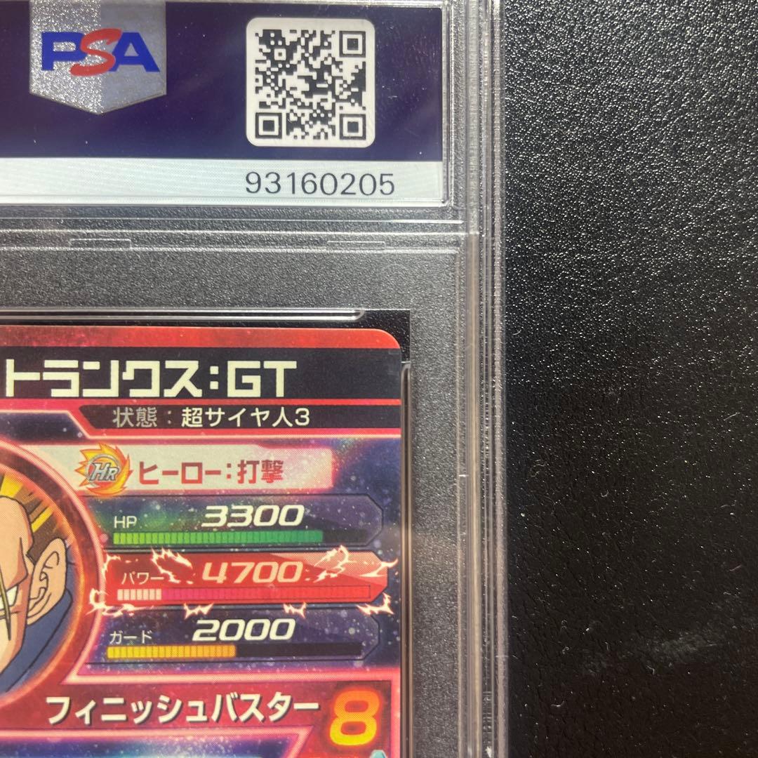 ドラゴンボールヒーローズ HG1-SEC トランクスGT psa10