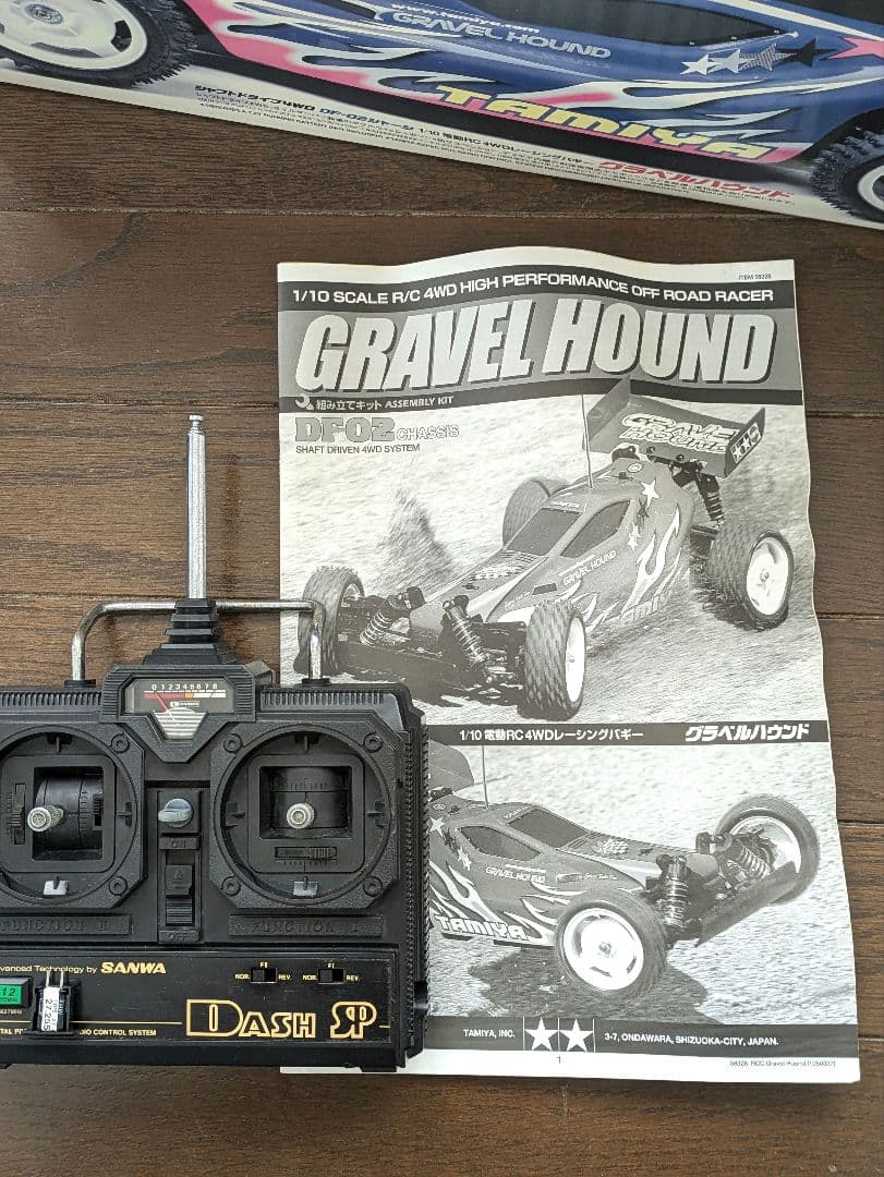 【メルカリ便　送料無料】タミヤ　ラジコン　 グラベルハウンド