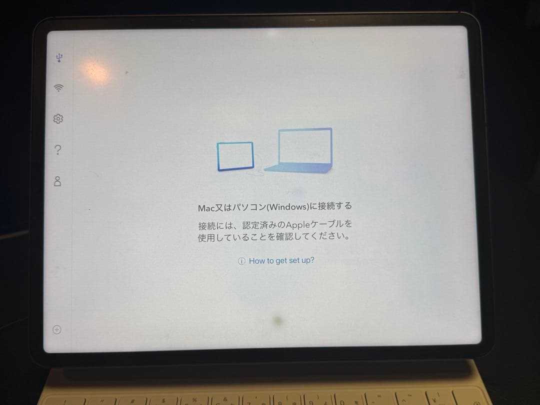 iPad Pro 12.9インチ 第5世代 256GB セルラーキーボードセット