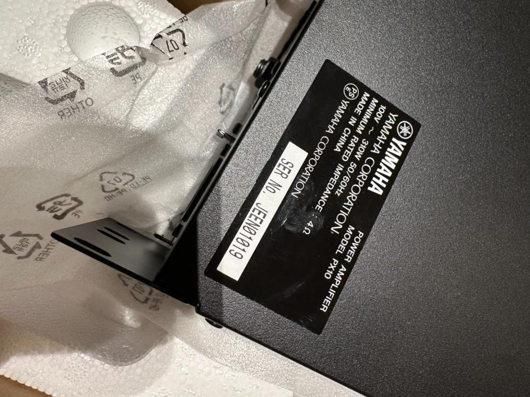 YAMAHA ヤマハ PX10 高音質 パワーアンプ