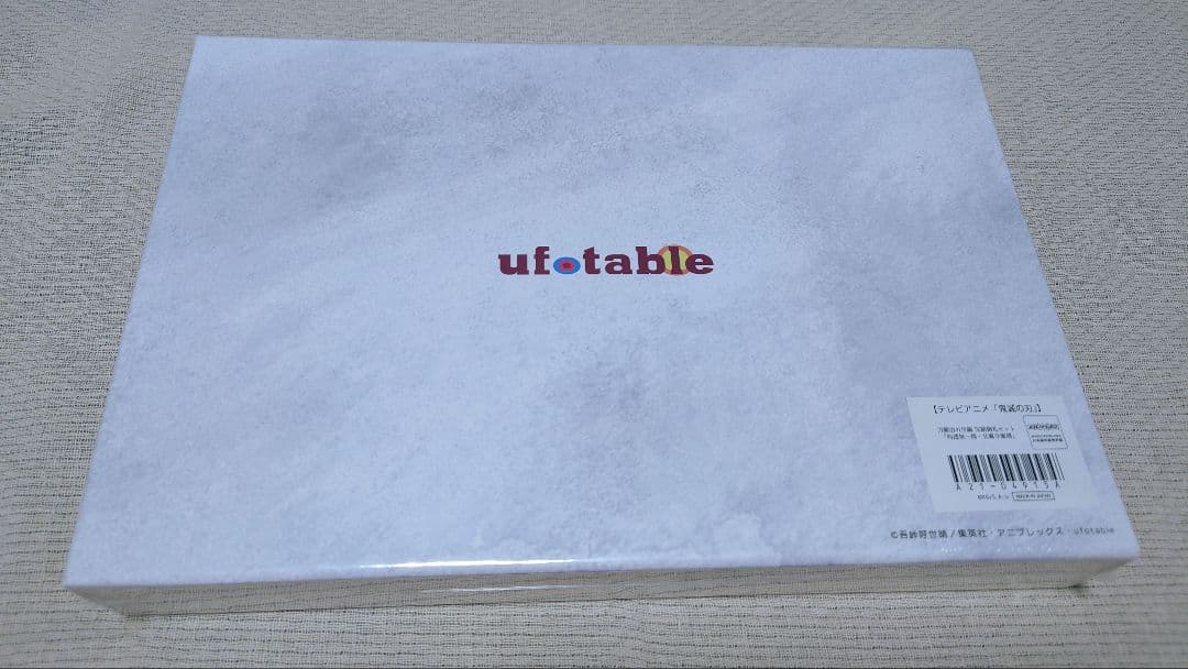 【6/12(木)までお値下げ】鬼滅の刃 刀鍛冶の里編 完結御礼グッズセット