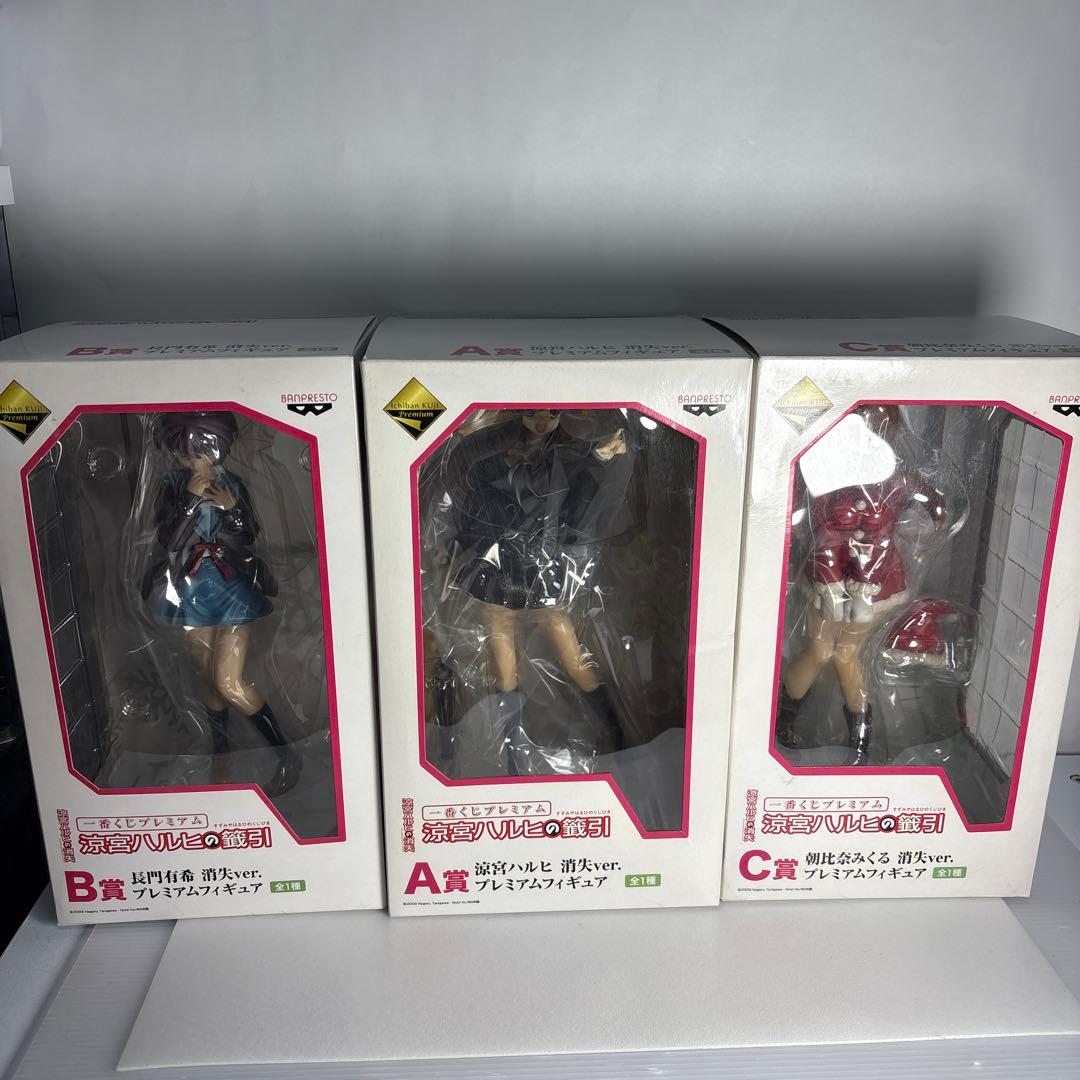 未開封一番くじプレミアム涼宮ハルヒの消失a賞b賞c賞長門有希朝比奈みくる3点