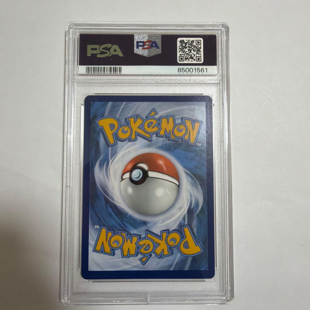 【PSA9】ゴッホピカチュウ プロモ Pikachu Felt Grey