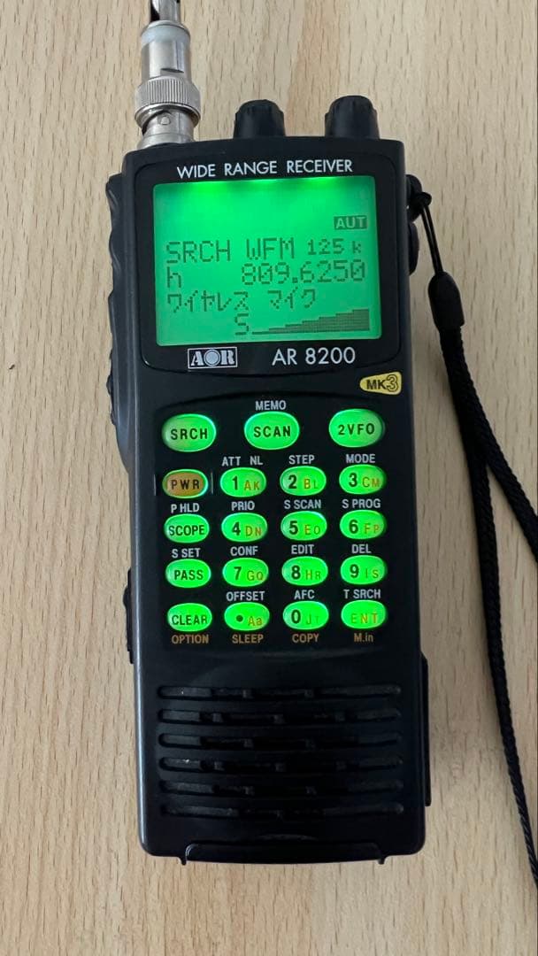 の*ぶ様 AR 8200 MK-3 ワイドレンジ受信機　ジャンク品