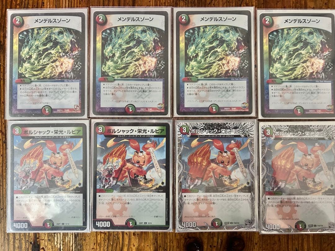 リースボルシャック＋デッキパーツ23枚