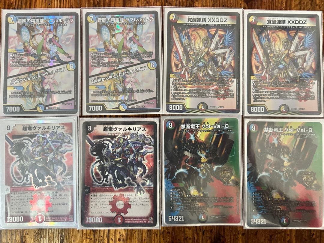 リースボルシャック＋デッキパーツ23枚