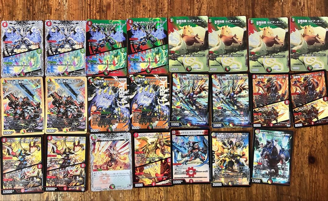 リースボルシャック＋デッキパーツ23枚