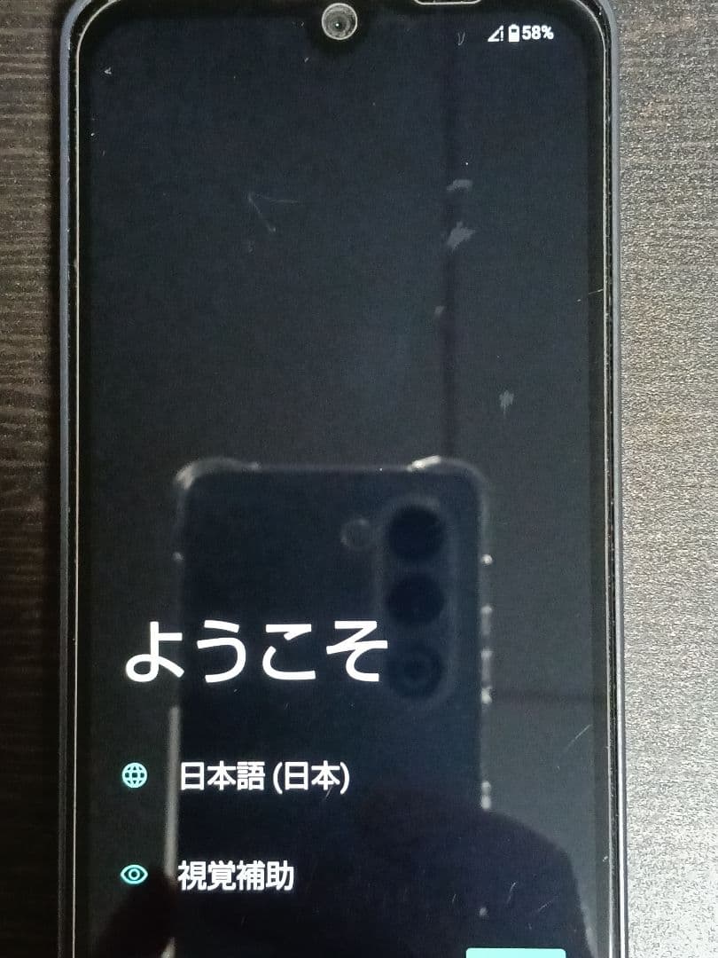 AQUOS　wish3 美品4台　ピンク　シムフリー