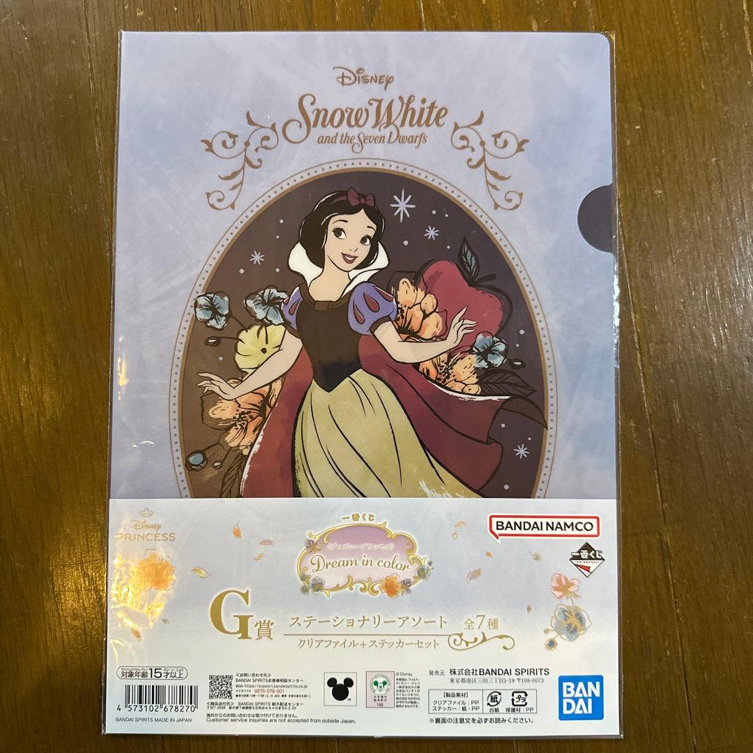 新品 一番くじ 魔法の花 ディズニープリンセス　ラストワン ラプンツェル セット