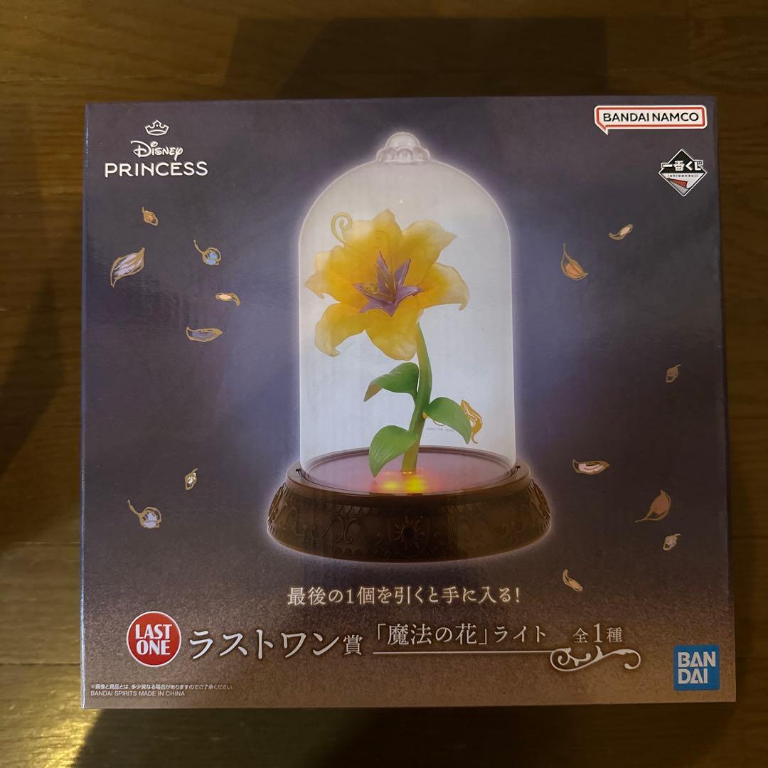 新品 一番くじ 魔法の花 ディズニープリンセス　ラストワン ラプンツェル セット