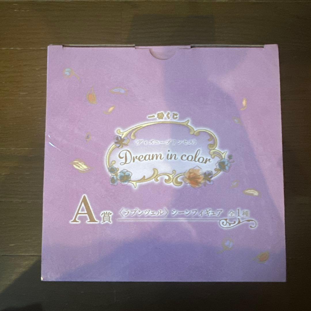 新品 一番くじ 魔法の花 ディズニープリンセス　ラストワン ラプンツェル セット