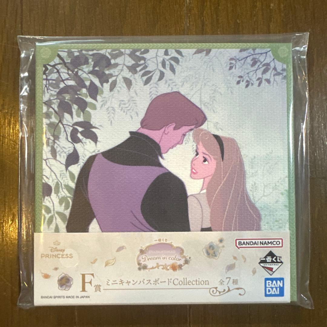 新品 一番くじ 魔法の花 ディズニープリンセス　ラストワン ラプンツェル セット