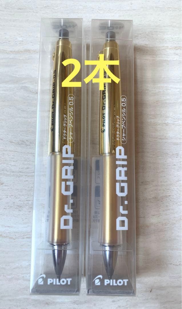 ドクターグリップ　Dr.GRIP 【限定】30thプレミアムカラー　ゴールド