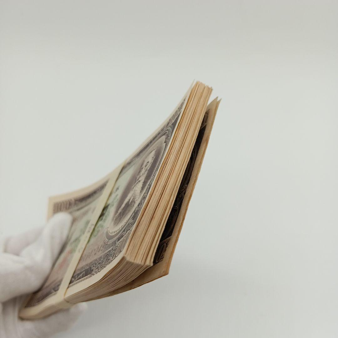 2-2018 板垣退助 百円札 100枚