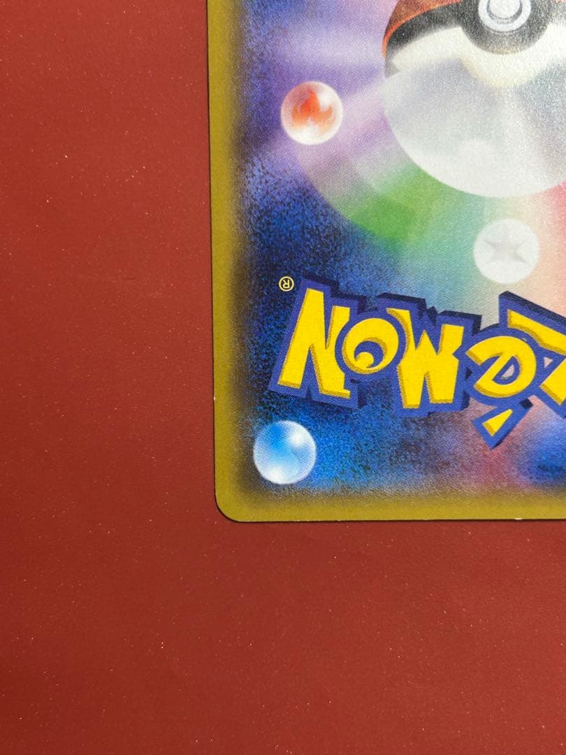 ピカチュウ:バトルフェスタ2015 PROMO XY