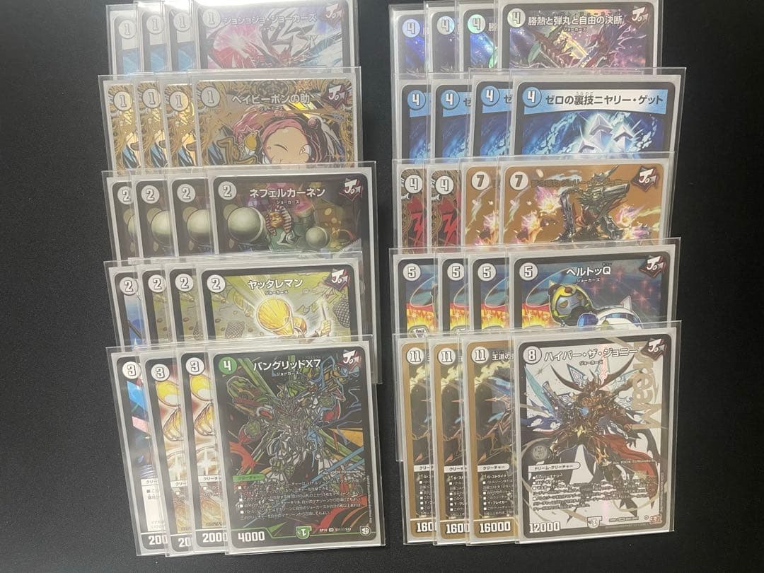 あ*様 無色ジョーカーズ　デッキ