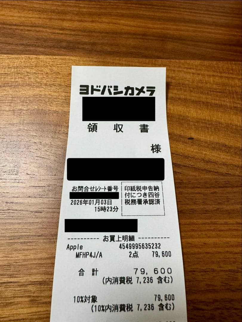 AirPods Pro（第3世代）②