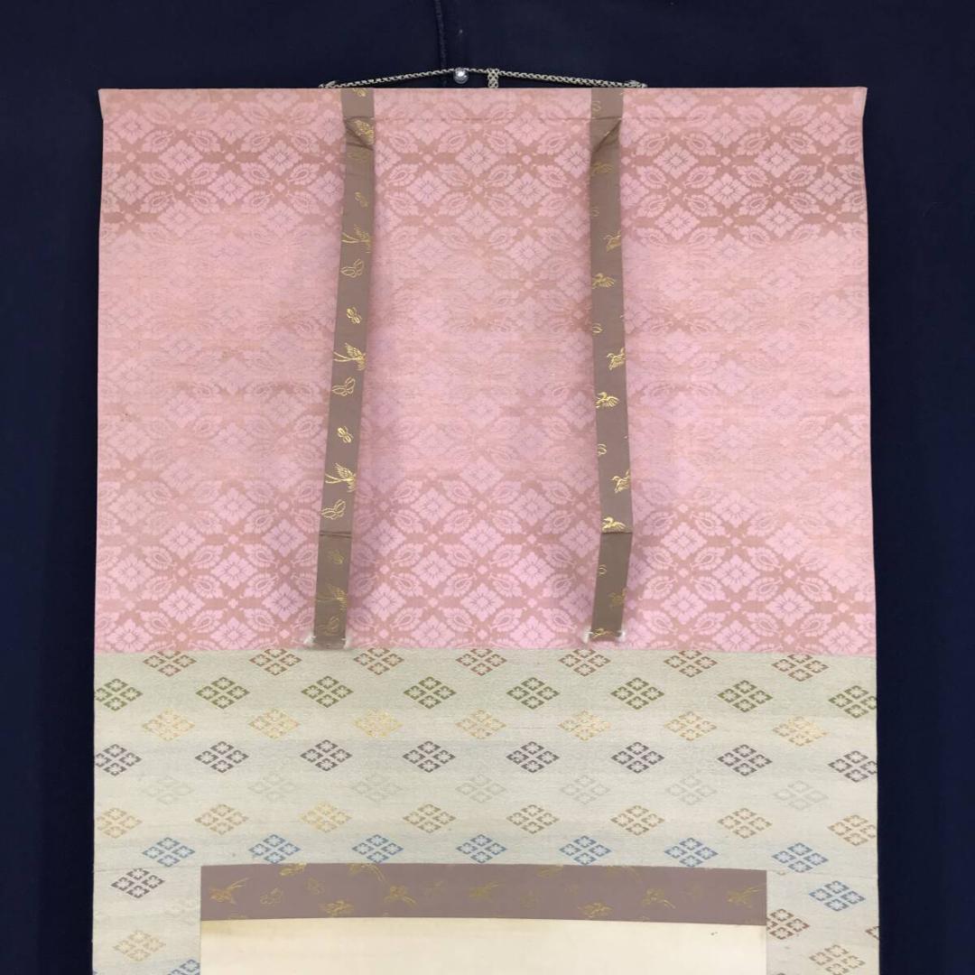 真作/柴田春叢/雛之図/節句/ヒナ図/ひな図/掛軸/名家伝来AH-557