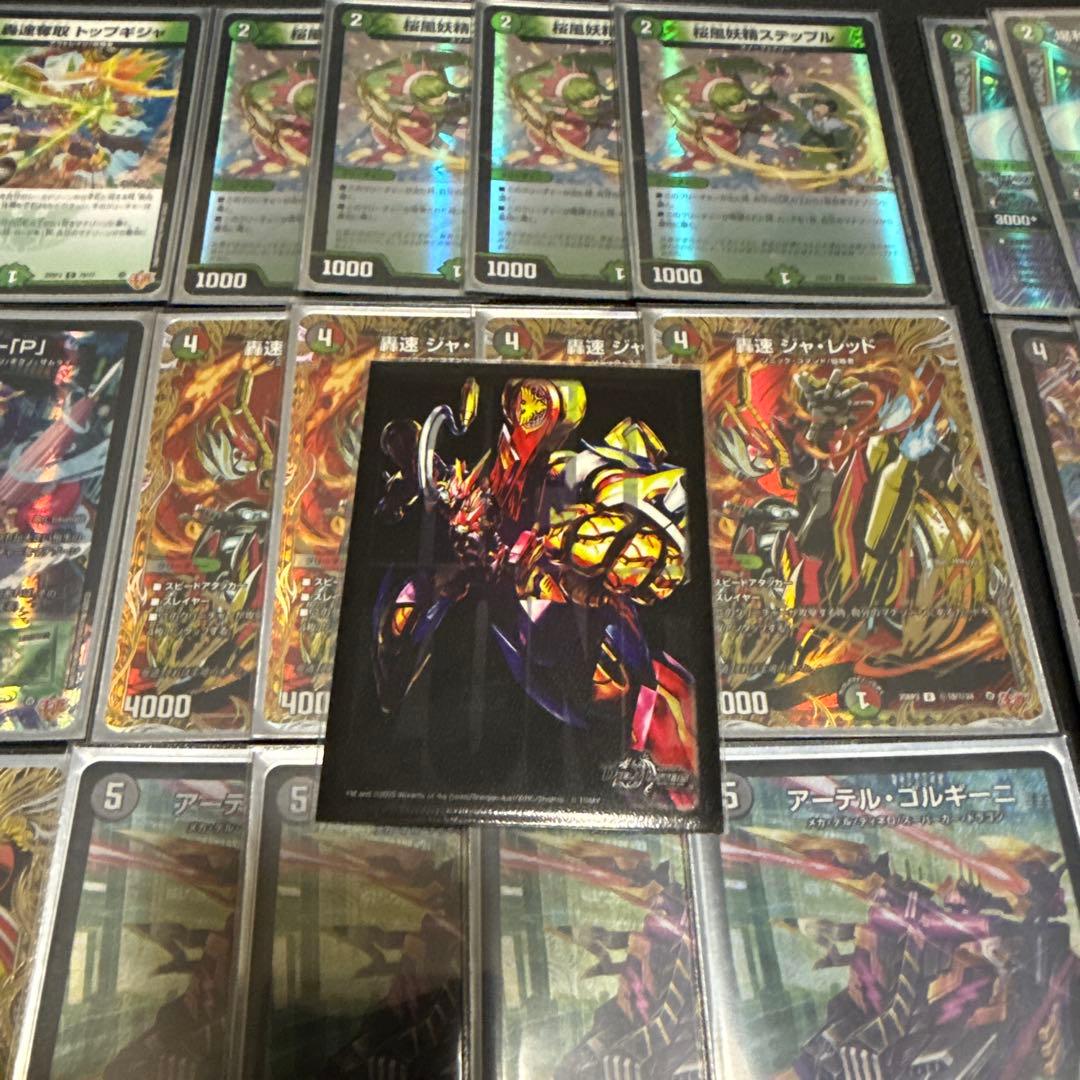 デアリバイク　微高レート