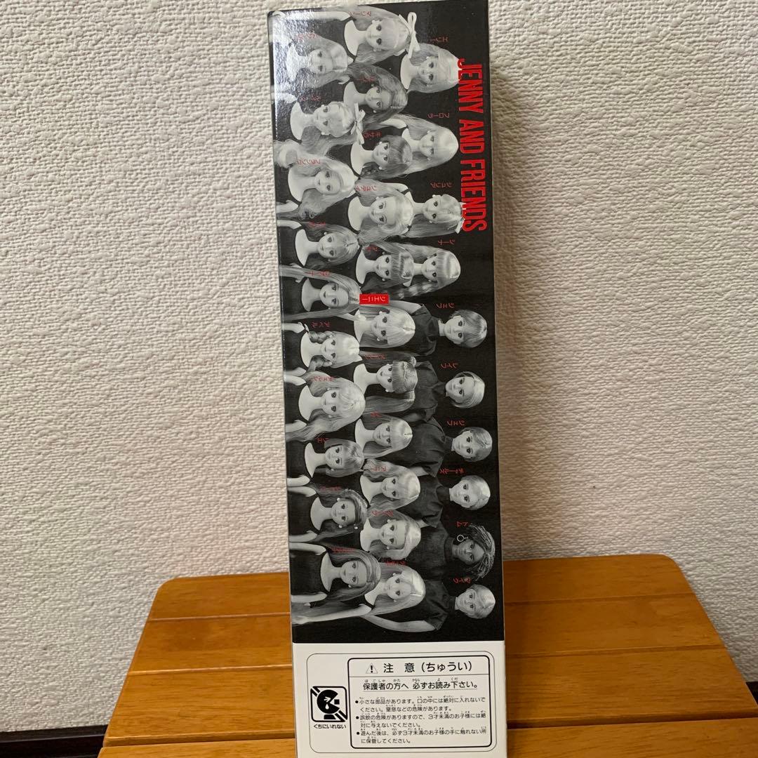 当時物　ジェニーズクラブ　マリーン  ピンクレオタード