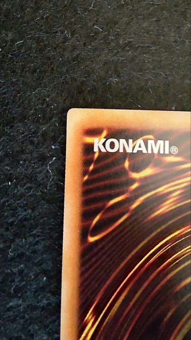 遊戯王　青眼の白龍20th