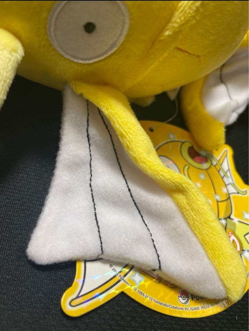 レア❤️ タグ付 ポケモンセンターナゴヤ限定　金のコイキング ぬいぐるみ 2013
