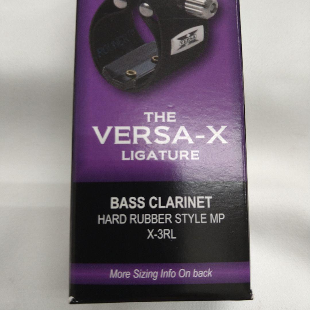 ロブナーバスクラリガチャキャップセットにおまけ