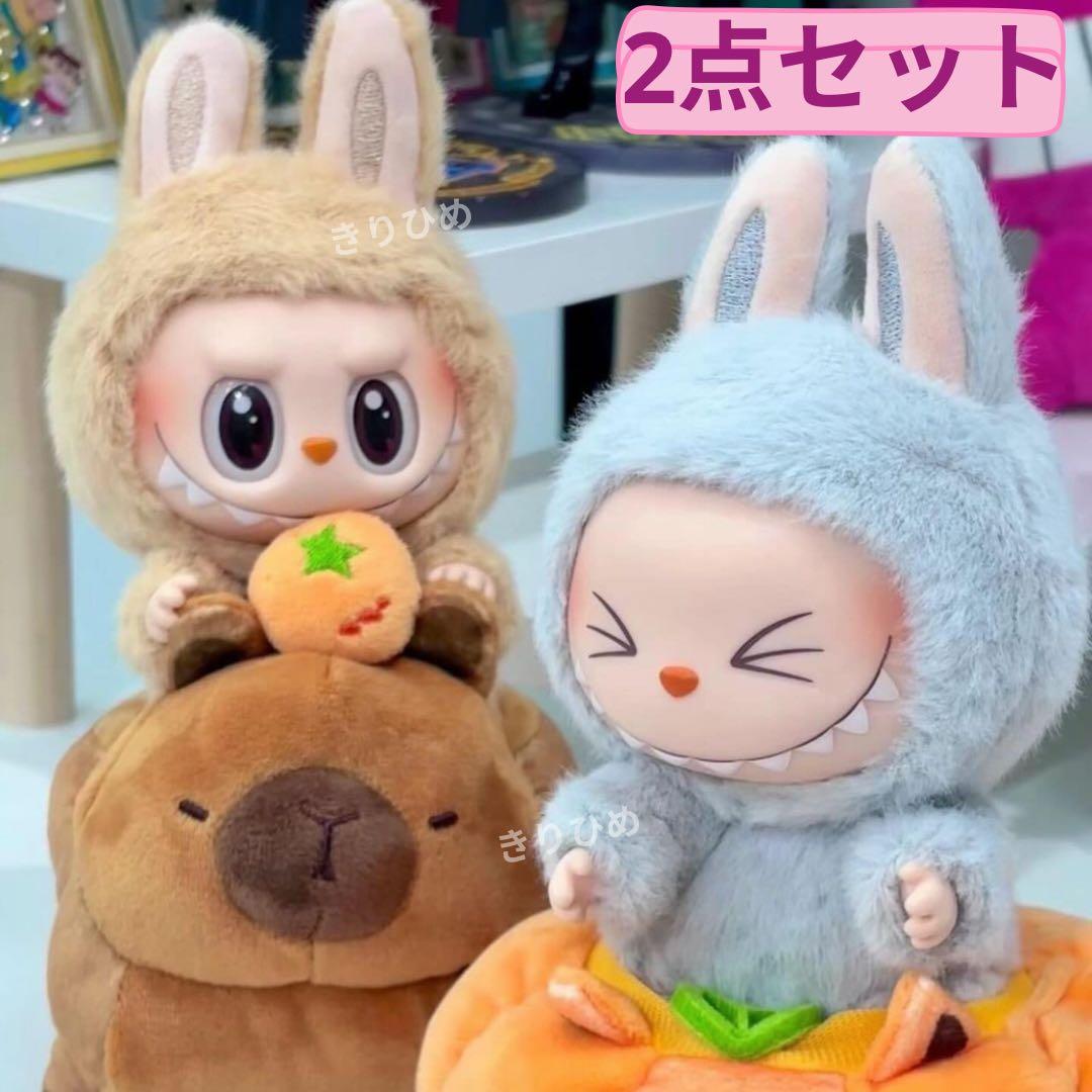 【値下げ中】Popmart LABUBU HAVE A SEATぬいぐるみ 2点