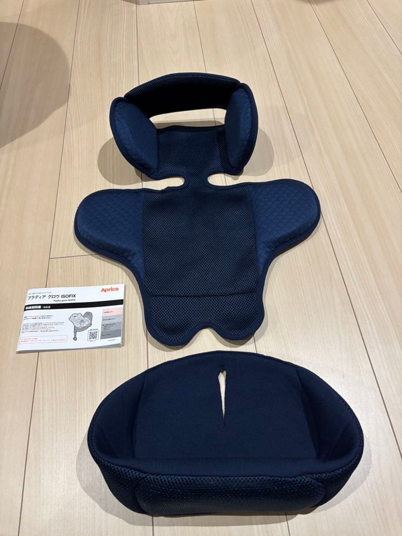 アップリカ フラディアグロウ ISOFIX プレミアム360°セーフティ　清掃済