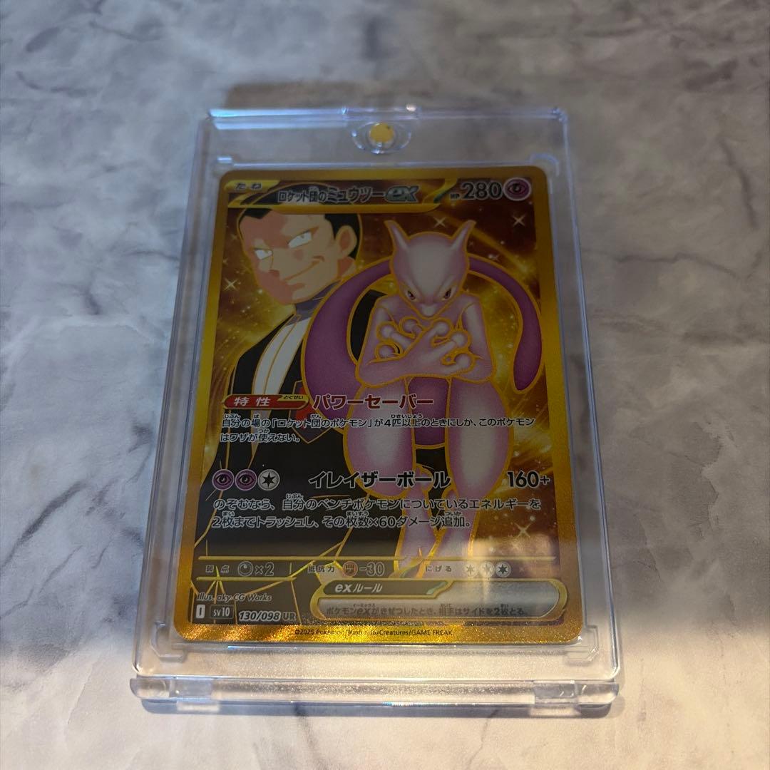 ポケモンカード リーリエの決心他まとめ売り