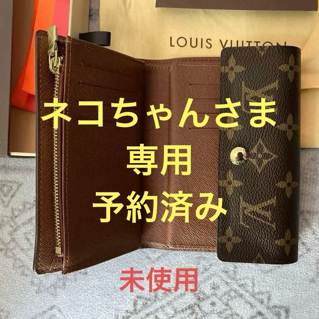 ルイヴィトン モノグラム　3つ折り　レディース財布