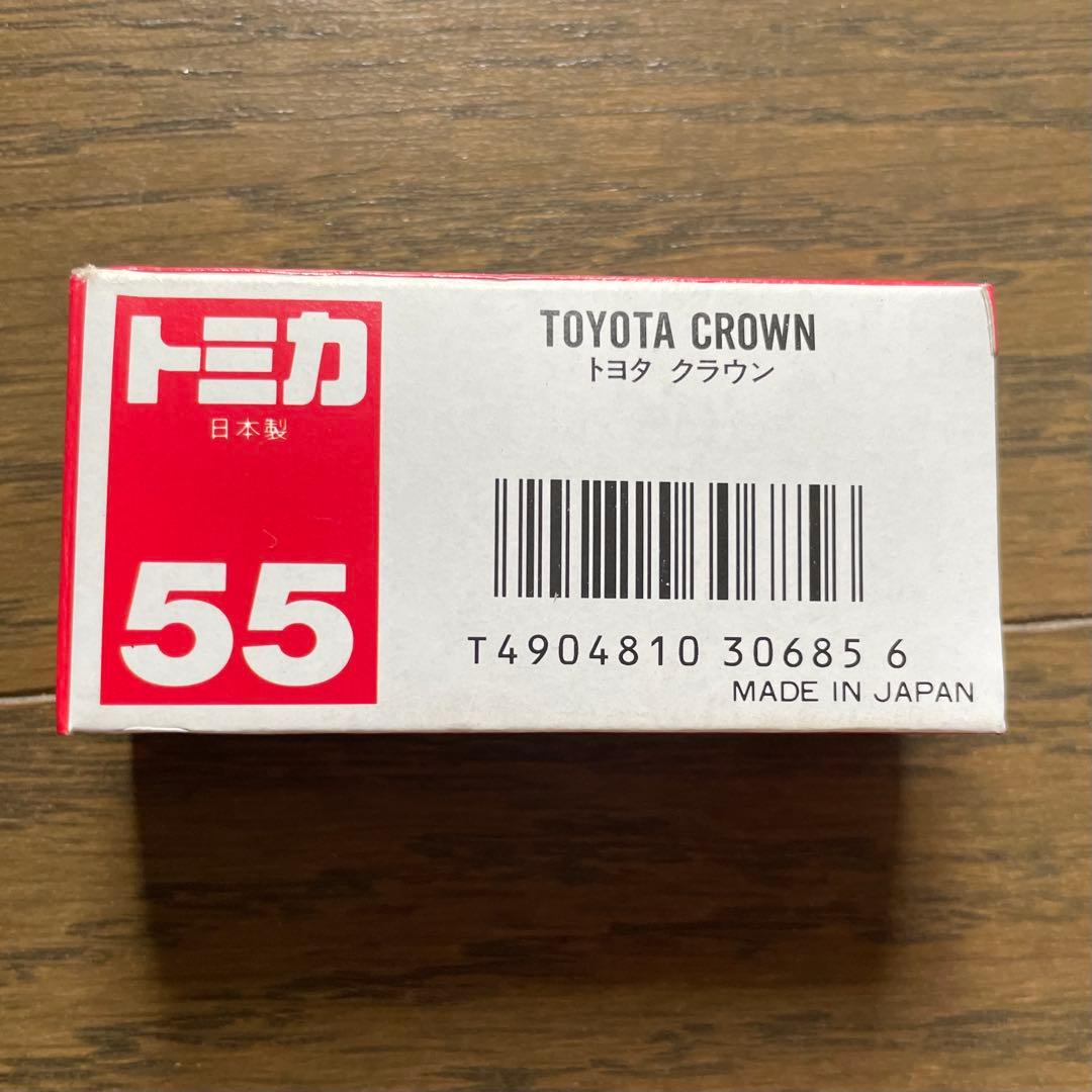 トミカ（日本製） トヨタ クラウン