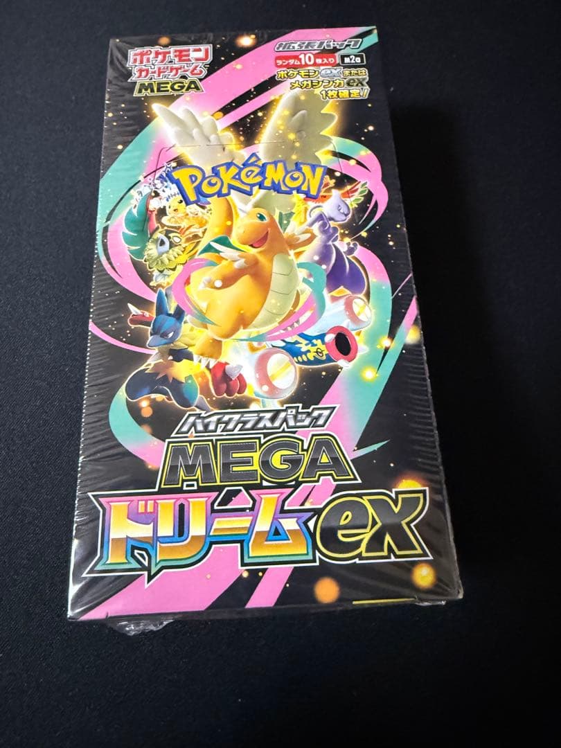 ポケモンカードゲーム MEGA ドリームEX シュリンク付き
