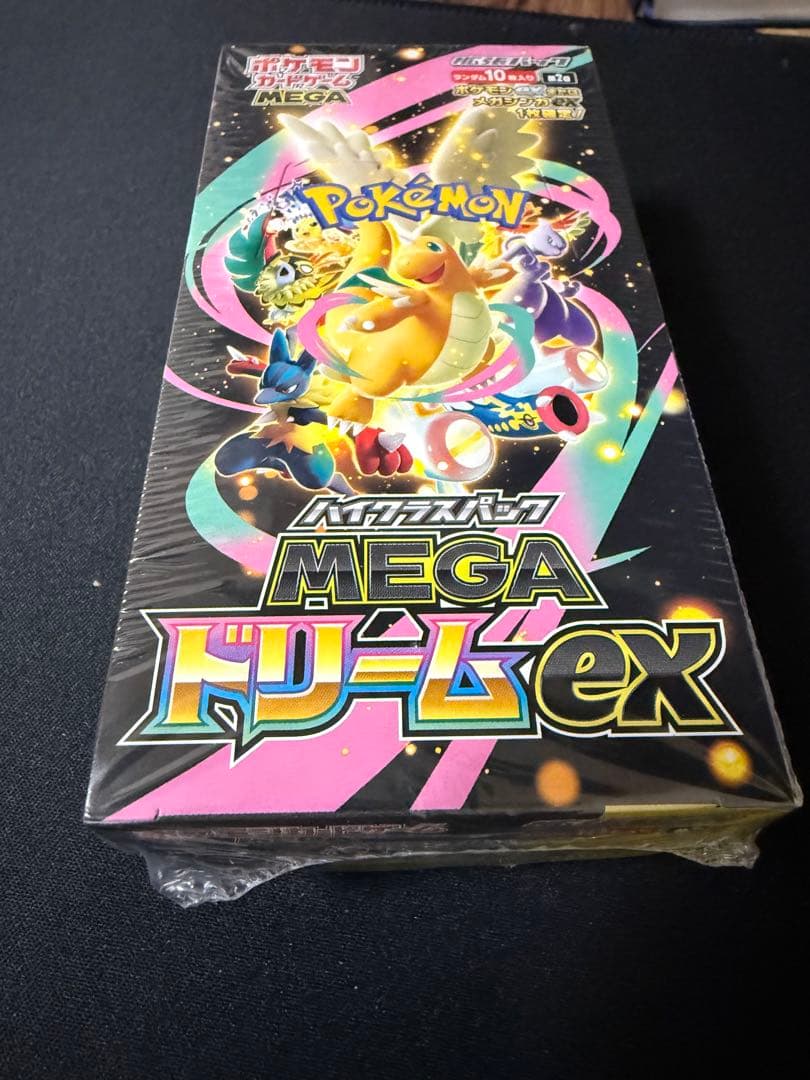 ポケモンカードゲーム MEGA ドリームEX シュリンク付き