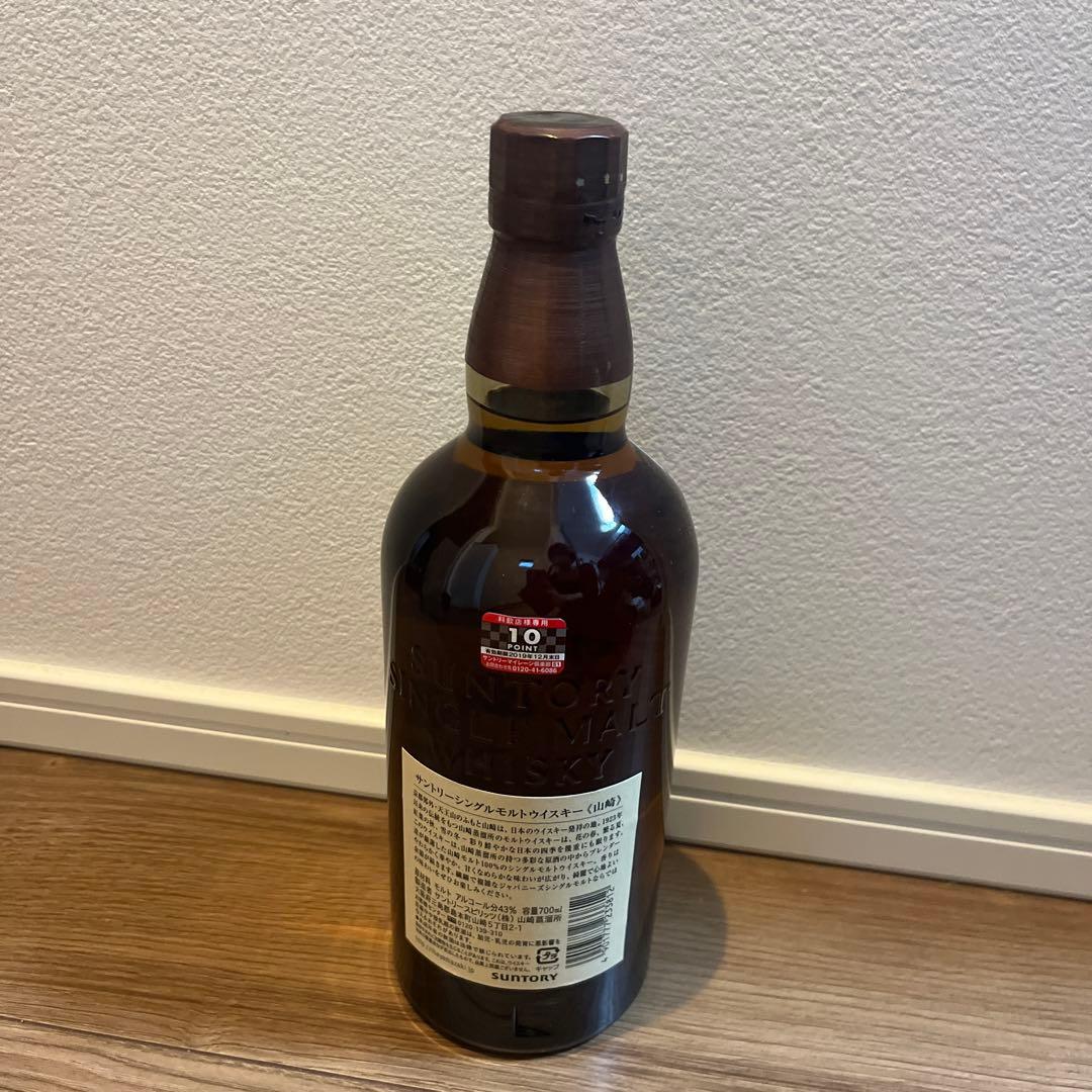 山崎のシングルモルトウイスキー　700ml 未開栓