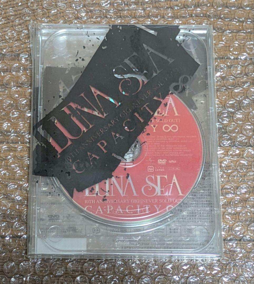 LUNA SEA CAPACITY ∞ SUGIZO INORAN
