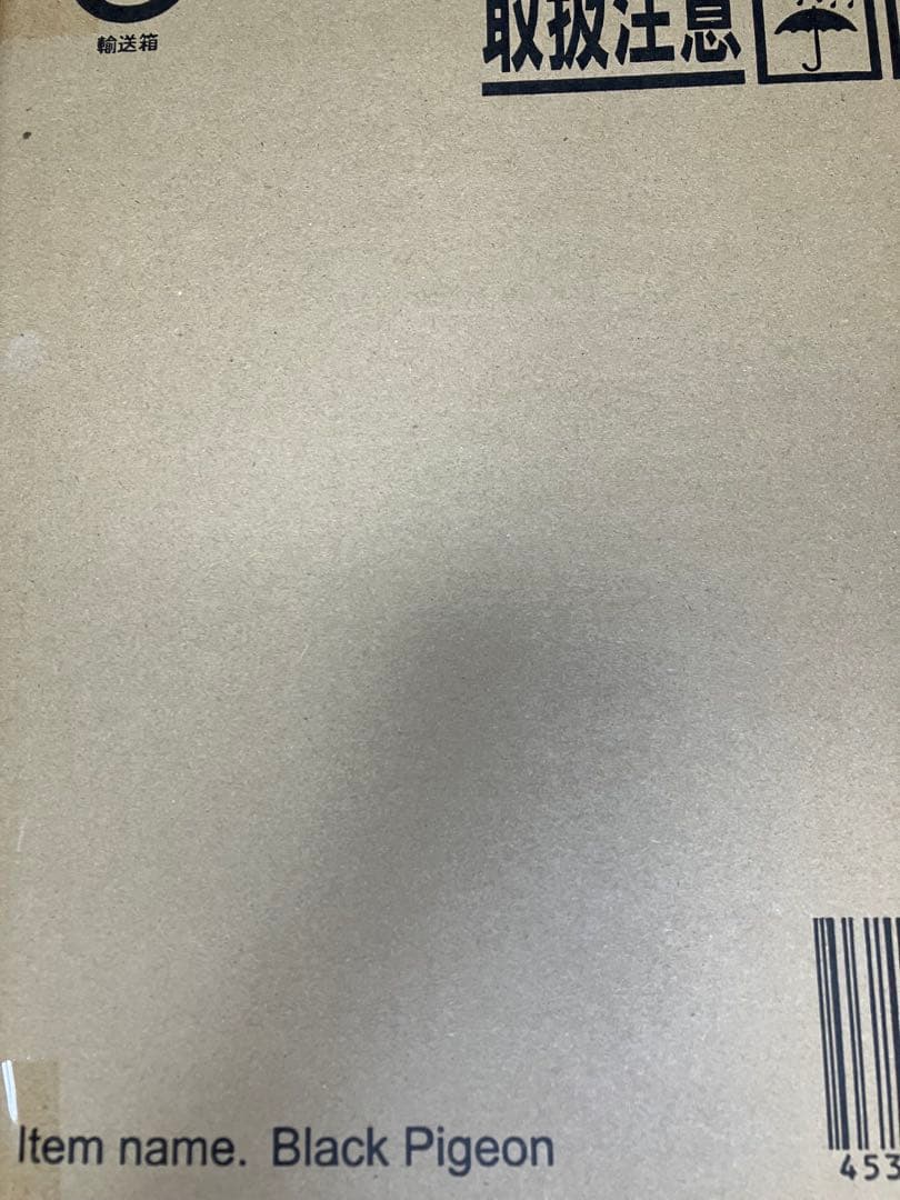 (新品未開封品)大怪獣シリーズ ブラックピジョン 少年リック限定版