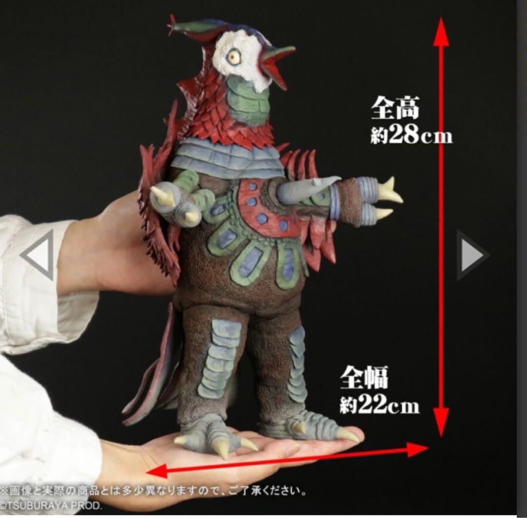 (新品未開封品)大怪獣シリーズ ブラックピジョン 少年リック限定版