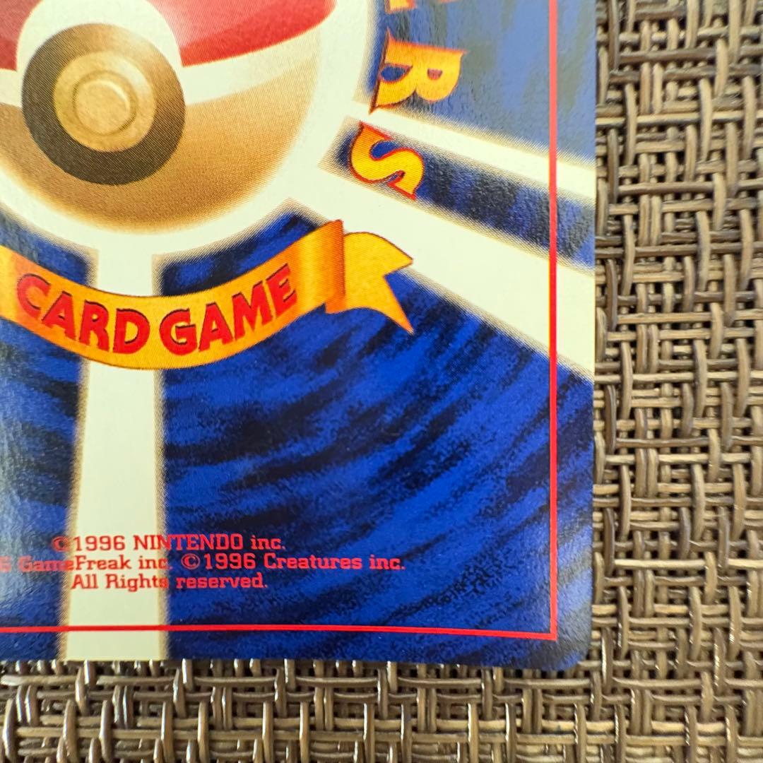 ポケモンカード　ミュウツー 旧裏