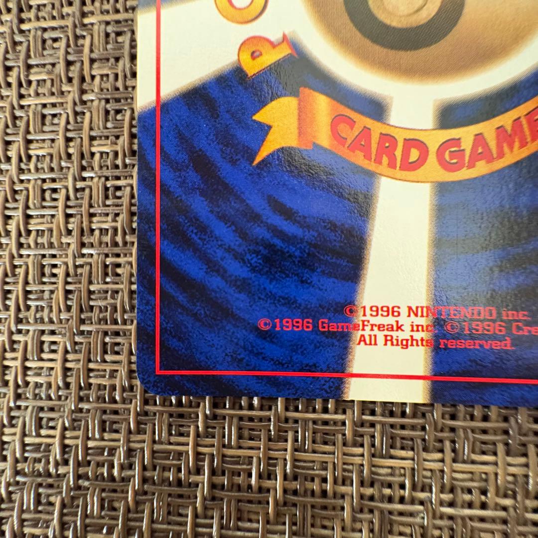 ポケモンカード　ミュウツー 旧裏