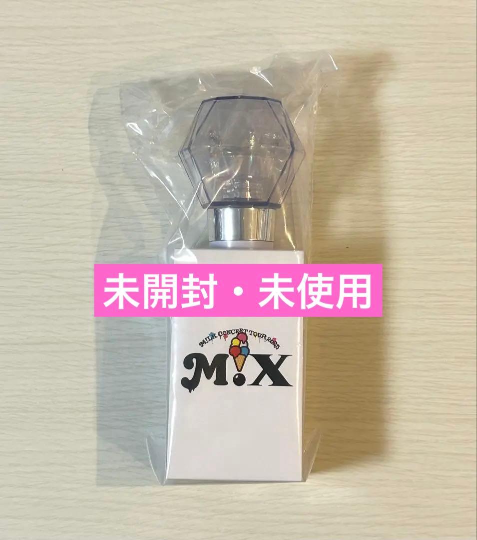 【新品未開封】 M!LK M!X ペンライト ミルクラスタル スティック 3