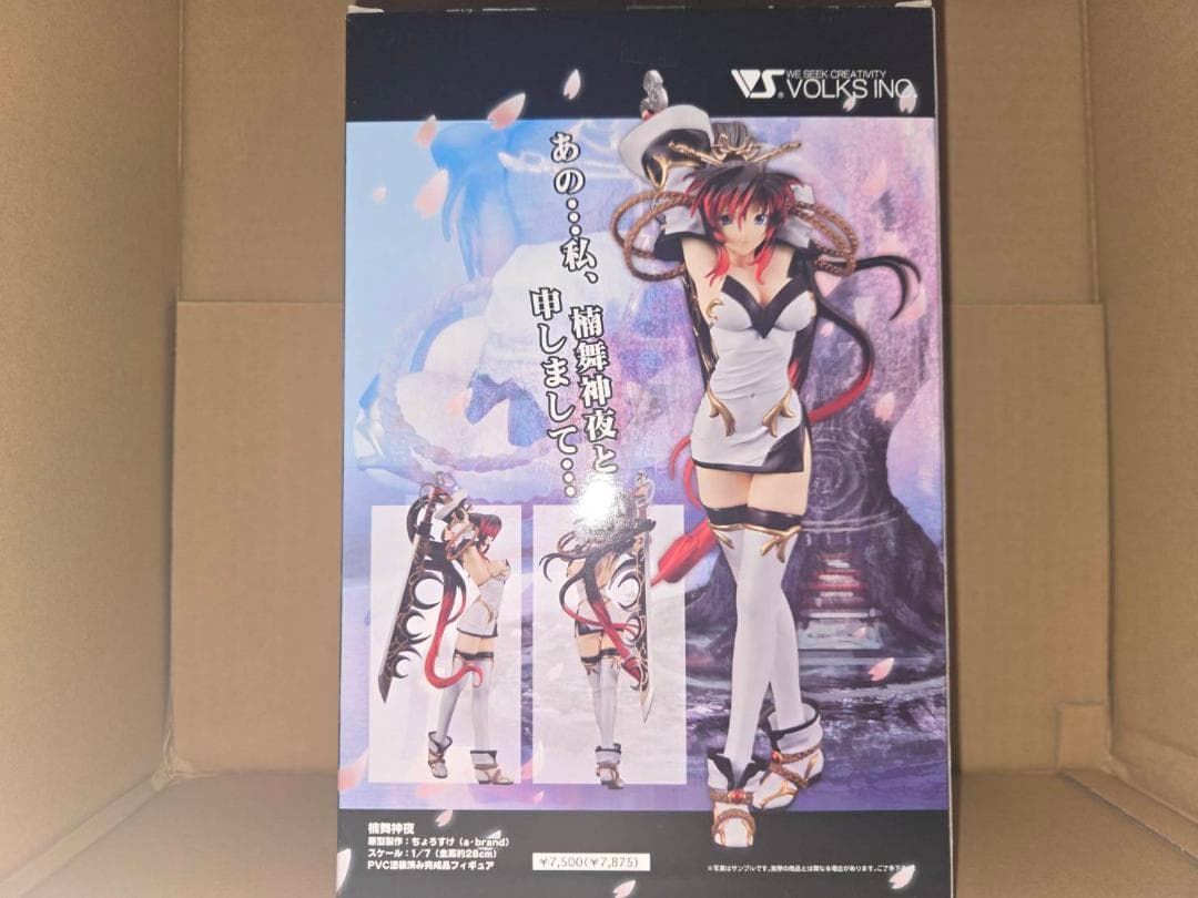 未開封　モエコレPLUS No.06 楠舞神夜 美少女　フィギュア