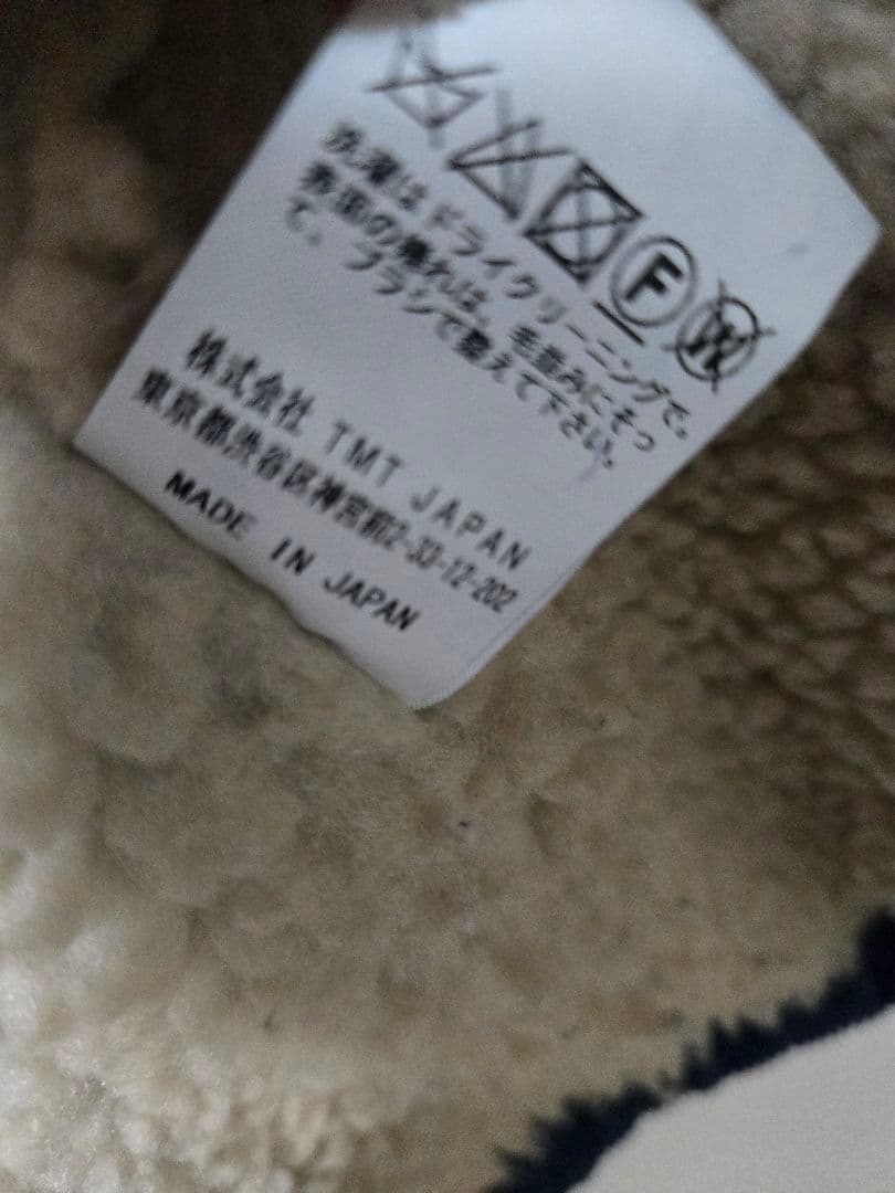 TMT (ティーエムティー) のヴィンテージ・スラブコーデュロイボアランチコート