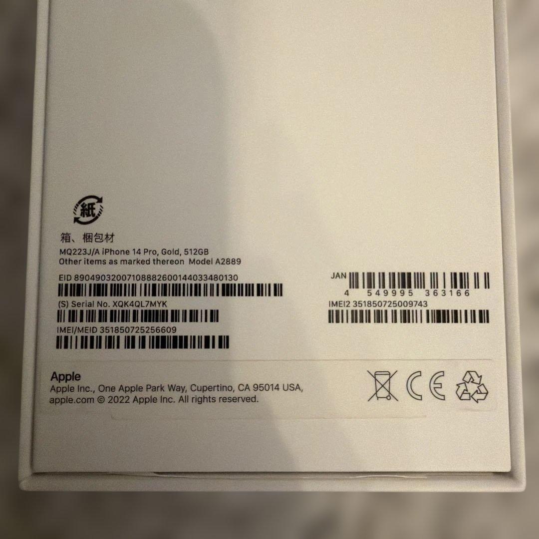 美品✨iPhone14 Pro 512GB SIMフリー 動作良好 BT73%