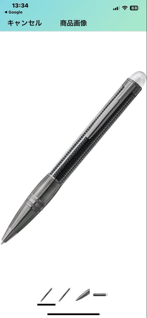 【新品未使用】最終価格 人生の記念に。モンブラン最高級カーボンボールペン約30万